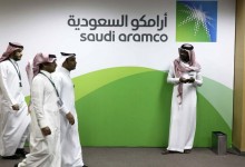 Londres, Nueva York y China en carrera por venta de propiedad de gigante Saudi Aramco