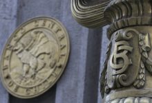Operadores financieros esperan inflación de 0,47% en enero y prevén que TPM esté en 0,5% por dos años más
