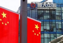 Evergrande ahora es declarado en default por S&P tras incumplimientos de pagos