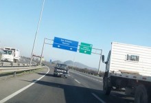 AFP deciden hoy venta de autopistas de Penta Las Américas y podrían ir a arbitraje