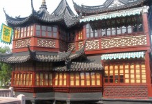 Precios de casas en China suben en julio y suman tres meses consecutivos de alzas