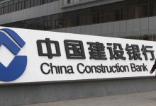 CCB aterriza en Chile y quiere financiar pasos fronterizos con Argentina