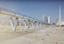 Ciudades compiten por acoger las primeras pruebas del hyperloop