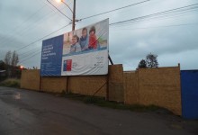 Comenzó la construcción de la sala cuna y jardín infantil más grande de Futrono