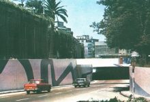Premios Nacionales alertan por proyecto que afectará «Mural del paso nivel Santa Lucía»