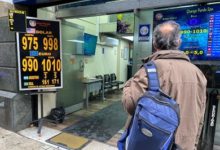 El dólar se desploma tras la intervención del Banco Central y el peso chileno es la moneda de mejor desempeño en el mundo hoy